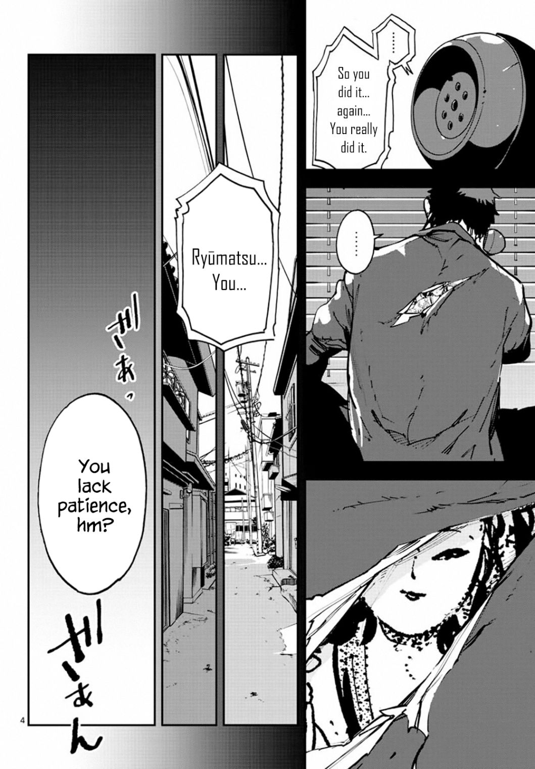 Yakuza Reincarnation Chapter 14 3